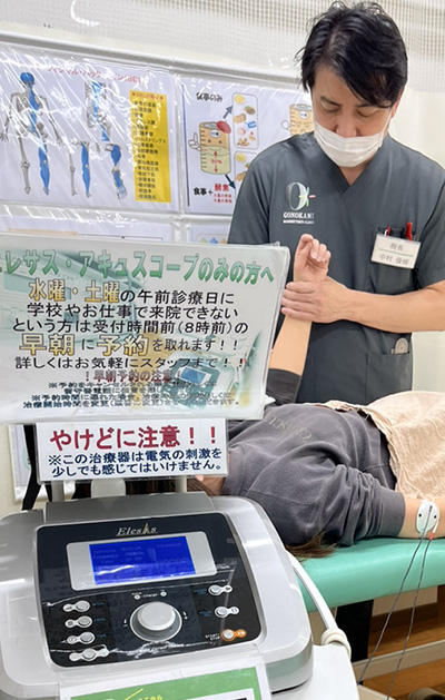 エレクトロ・アキュスコープ